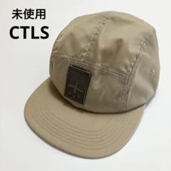 未使用 CVTVLIST カタリスト キャップ 帽子 メンズ フリー ベージュのサムネイル