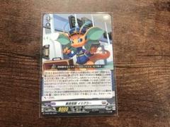 2025年最新】イミグラー ヴァンガードの人気アイテム - メルカリ