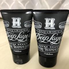 ヘアートリートメント モルトベーネ ディープレイヤーH 40g