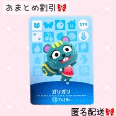 2025年最新】amiibo リスの人気アイテム - メルカリ