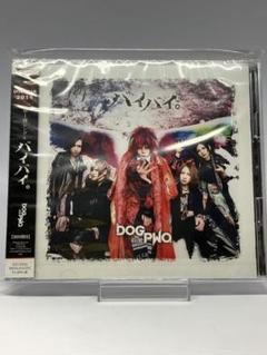 DOG inThePWO 忠犬渋公 2DVD ビジュアル系 V系 定価7480円