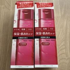 資生堂アクアレーベルバランスケアローションRM 本体２本のサムネイル