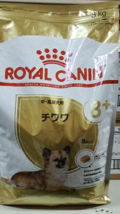 ロイヤルロイヤルカナン チワワ高齢3kg