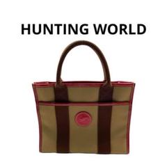 ✨HUNTING WORLD サファリ トゥデイ A4収納 帆布 ハンドバッグ ハンティングワールドサファリ トゥデイ カーキ/茶 ユニセックス