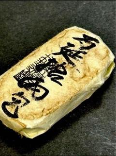 天正大判 慶長小判 佐渡小判 三枚セット 極美品 限定品 - メルカリ