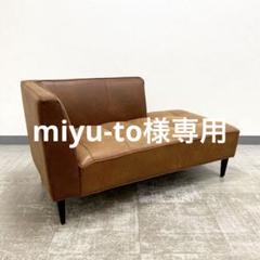 金華織 シングル 一人掛け イタリア Antique札幌crash gate