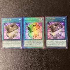 光の黄金櫃　レリーフ　シークレット Amazon.co.jp: 遊戯王カード LEDE-JP051 光の黄金櫃