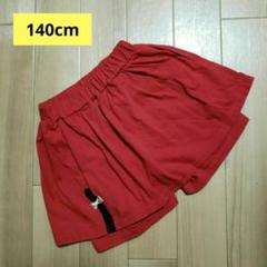 ネコ スカート 140cm 赤