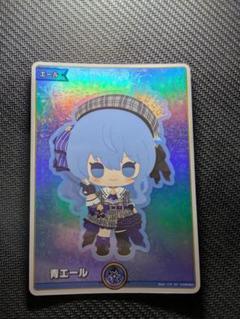 星街すいせい　SY