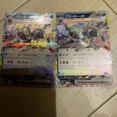 ポケモンカード ブラッキーEX RR 2枚 - メルカリ