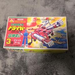 j*w様 プラモデル アオシマ　合体ロボット　ドライガ―”合体マシン　3号　ジェ j*w様 プラモデル アオシマ 合体ロボット ドライガ―”合体マシン