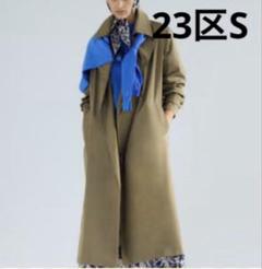 23区S 撥水加工/洗える　LIMONTA ハイカウントメモリータフタコート32 LIMONTA ダウン ガウンコート / 23区 | ファッション通販 【公式