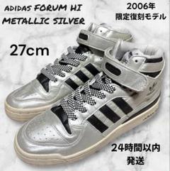 2025年最新】2006年アディダスの人気アイテム - メルカリ