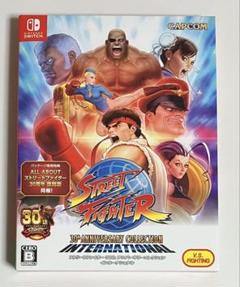 ストリートファイター 30th アニバーサリーコレクション インターナショナル…