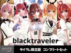 2025年最新】Desktop Cute フィギュア 中野二乃 バニーver