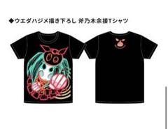 2025年最新】ウエダハジメtシャツの人気アイテム - メルカリ