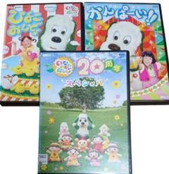 2025年最新】いないいないばぁ dvd セットの人気アイテム - メルカリ