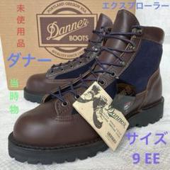 当時物 ダナー エクスプローラー 青/茶 USA製 9 27程度 白タグ 革靴