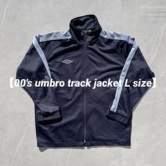 【00's umbro track jacket L size】