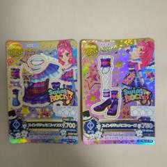 アイカツ　プレミアムコーデまとめ売り アイカツ プレミアムコーデまとめ売り 紫吹蘭(排出版)（まとめ