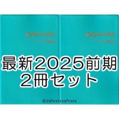 ボートレース ファン手帳 2011前期〜2022後期 24冊まとめ売り 競艇 選手名鑑 fannotebook コレクション A1選手サインおまけ付き Yahoo!オークション - ボートレース ファン手帳 2011前期〜2022