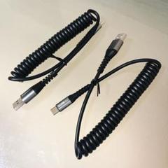 USB C ケーブル 0.4Mから1Mまで 伸びる 最大3A急速充電 タイプ