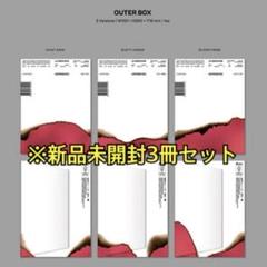 LESSERAFIM アルバム 新品未開封 8形態 NEWS | LE SSERAFIM Japan official site