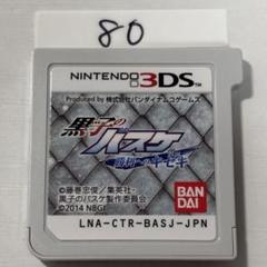 黒子のバスケ 勝利へのキセキ 3DS 端子清掃済み