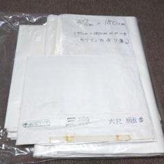 再度値下げ!】書道 和紙 2×6尺 仮名用 バラエティパック50枚入り×2