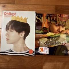 SHINee テミン 表紙 雑誌 韓国 まとめ売り OhBoy! Singles