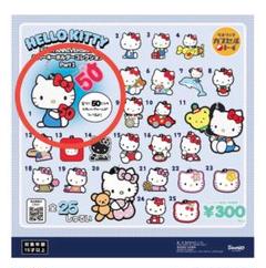 2025年最新】Y2Kハローキティの人気アイテム - メルカリ