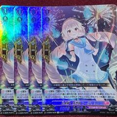 ヴァンガード　ヒカリ　サプライ ヴァンガード 明導ヒカリ サプライセット