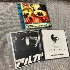 [廃盤] アルカラ　デモ セット