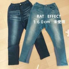 RAT EFFECT　デニムパンツ ジョッパーズ　2色セットのサムネイル