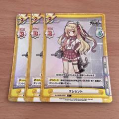 2025年最新】reバース アズールレーンの人気アイテム - メルカリ