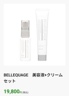 BELLEQUAGE 美容液+クリームセット - メルカリ