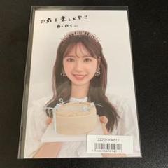 乃木坂46 筒井あやめ 感情の隙間 写真集 バースデーカード YouTube