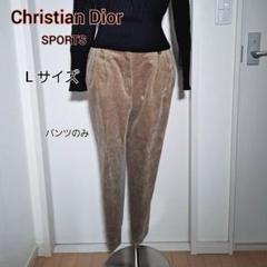 未使用美品！クリスチャンディオールスポーツ レディース　パンツ　L 2025年最新】Christian Dior レディース カジュアルパンツの人気