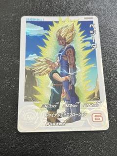 PSA10 正規品 ドラゴンボールヒーローズ ベジータ UGM5-020 DA
