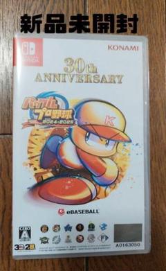 【新品・未開封】Switch パワフルプロ野球2024-2025 新品未開封 Switch パワフルプロ野球2024-2025 - メルカリ