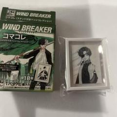 WIND BREAKER コマコレ スタンド付きバッジ