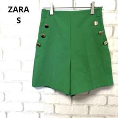 ZARA ハーフパンツ　ショートパンツ　グリーン　キュロット　スカンツ　S