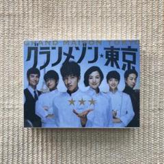 グランメゾン東京 DVD-BOX〈6枚組〉 グランメゾン東京 DVD-BOX〈6枚組〉
