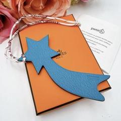 ♡エルメス♡HERMES プティアッシュ シューティングスター 星
