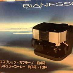 2025年最新】bianessoの人気アイテム - メルカリ