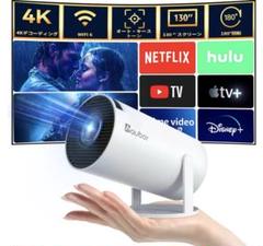 【未使用】 Aubor 4K プロジェクター 12000ルーメン 黒 Aubor プロジェクター 4K Android TV プロジェクター15000LM