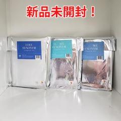 【新品・未開封】WONHO ウォノ / LOVE SYNONYM（3枚セット）