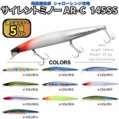 No.379 Silent Assassin 80S JB 4個 エクスセンス サイレントアサシン80S ジェットブースト[XM-280N