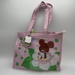 くまのがっこう　プールバッグ ピンク　新品未使用