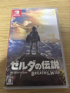 ゼルダの伝説 ブレス オブ ザ ワイルド　ソフト